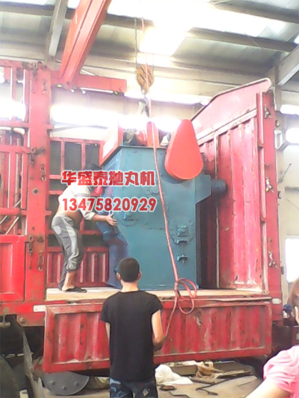 Q326履帶式拋丸機發貨