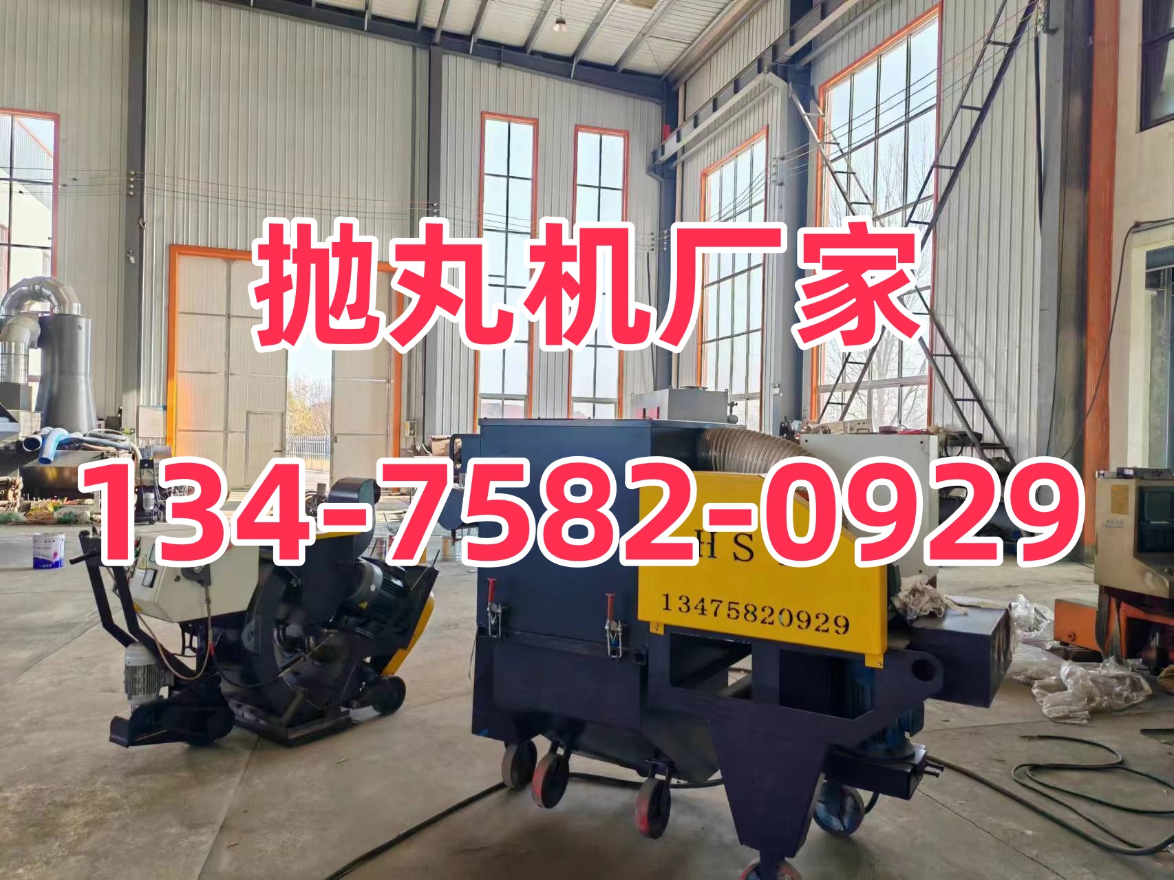 架子管砂機打磨視頻_砂輪機架子怎么做_架子管打砂機