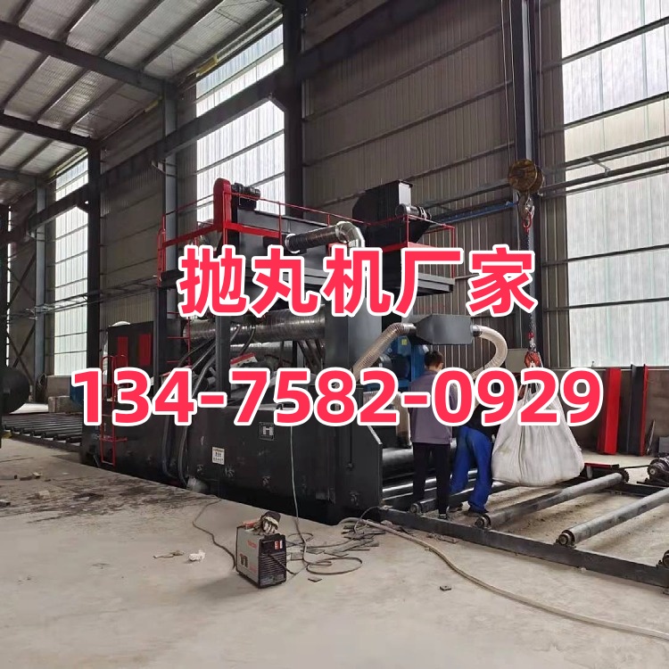 鋼結(jié)構(gòu)拋丸打砂機_拋丸機鋼砂多少錢一噸_拋丸打砂機工作原理